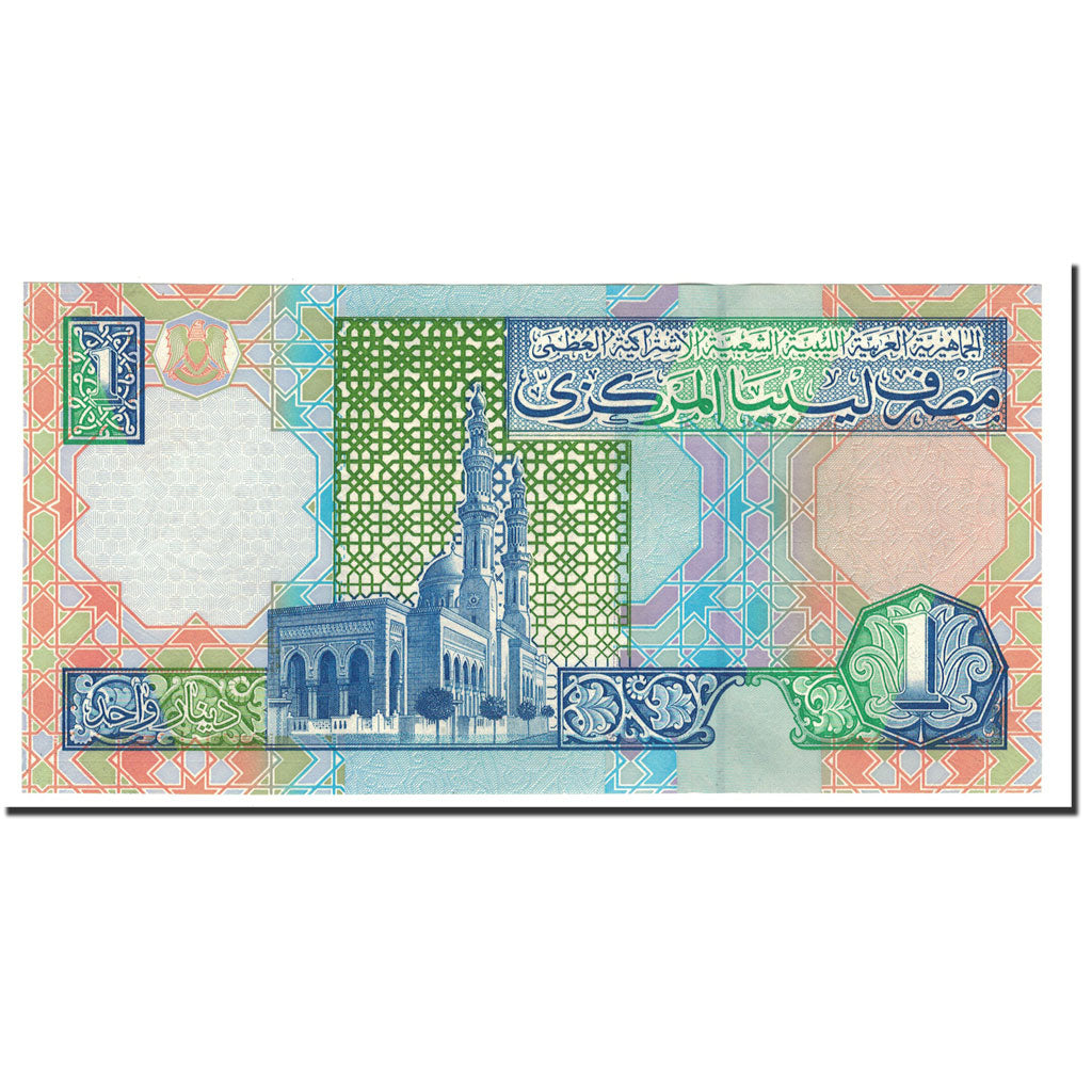 Libia, 1 Dinar, 2002, KM:64a, FDS