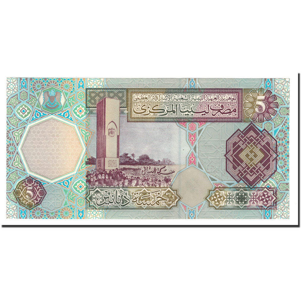 Banknote, Libya, 5 Dinars, 2002, Undated, KM:65a, UNC(65-70)