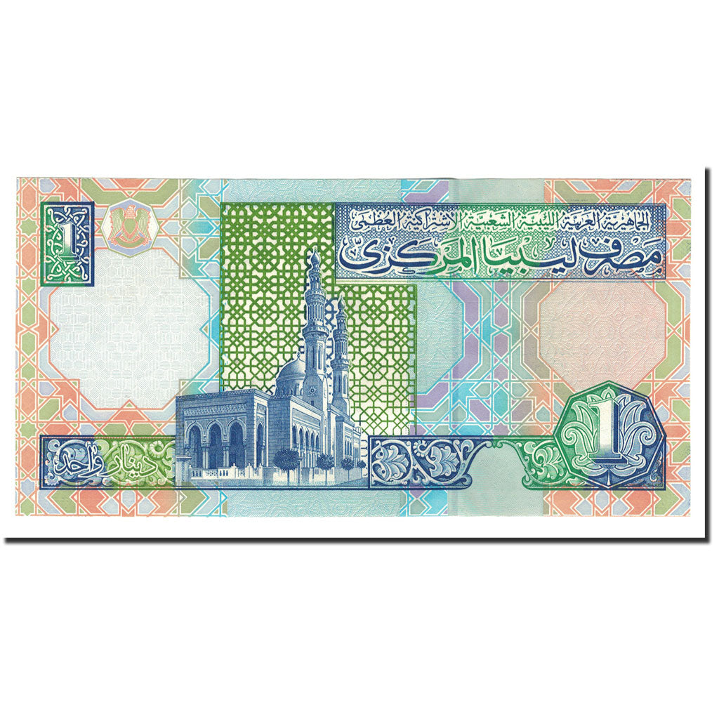 Libya, 1 Dinar, 2002, KM:64b, UNZ