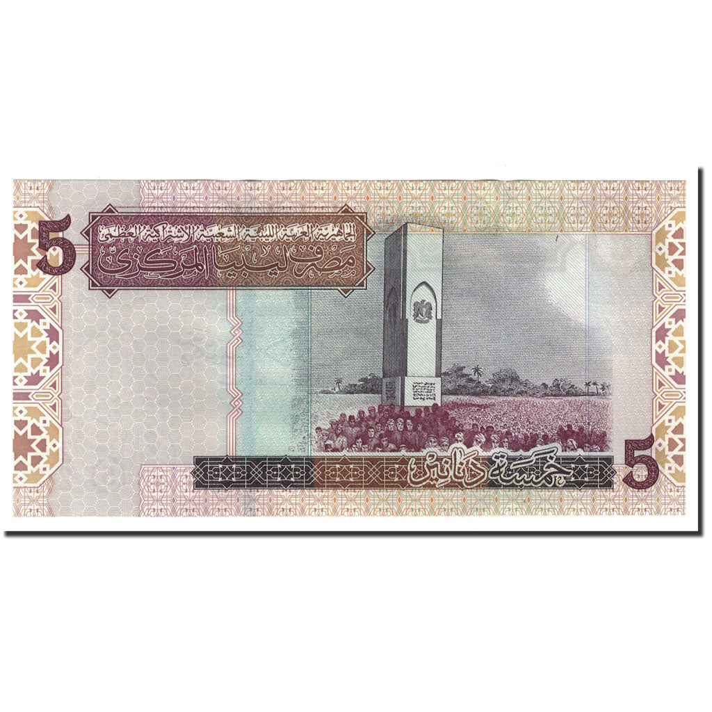 Banknote, Libya, 5 Dinars, 2004, Undated, KM:69a, UNC(65-70)