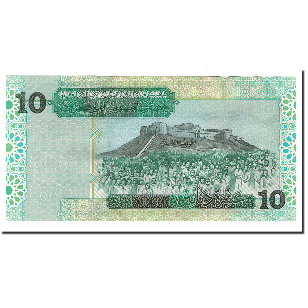 Billet, Libya, 10 Dinars, 2004, Undated, KM:70a, SPL+