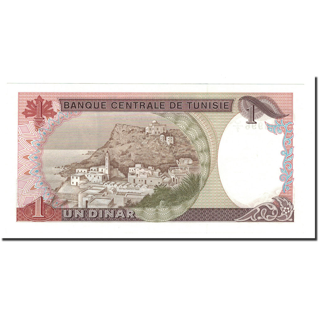 Tunisia, 1 Dinar, 1980, 1980-10-15, KM:74, UNC(65-70)