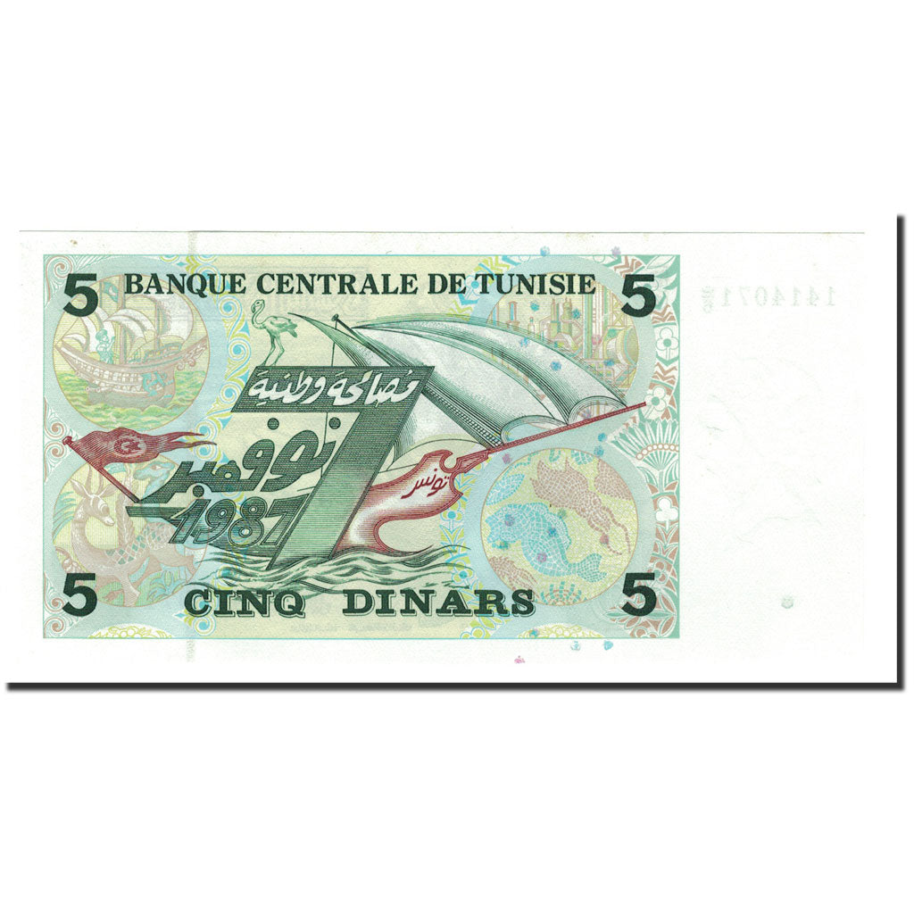 Tunisia, 5 Dinars, 1993, 1993-11-07, KM:86, UNC(65-70)