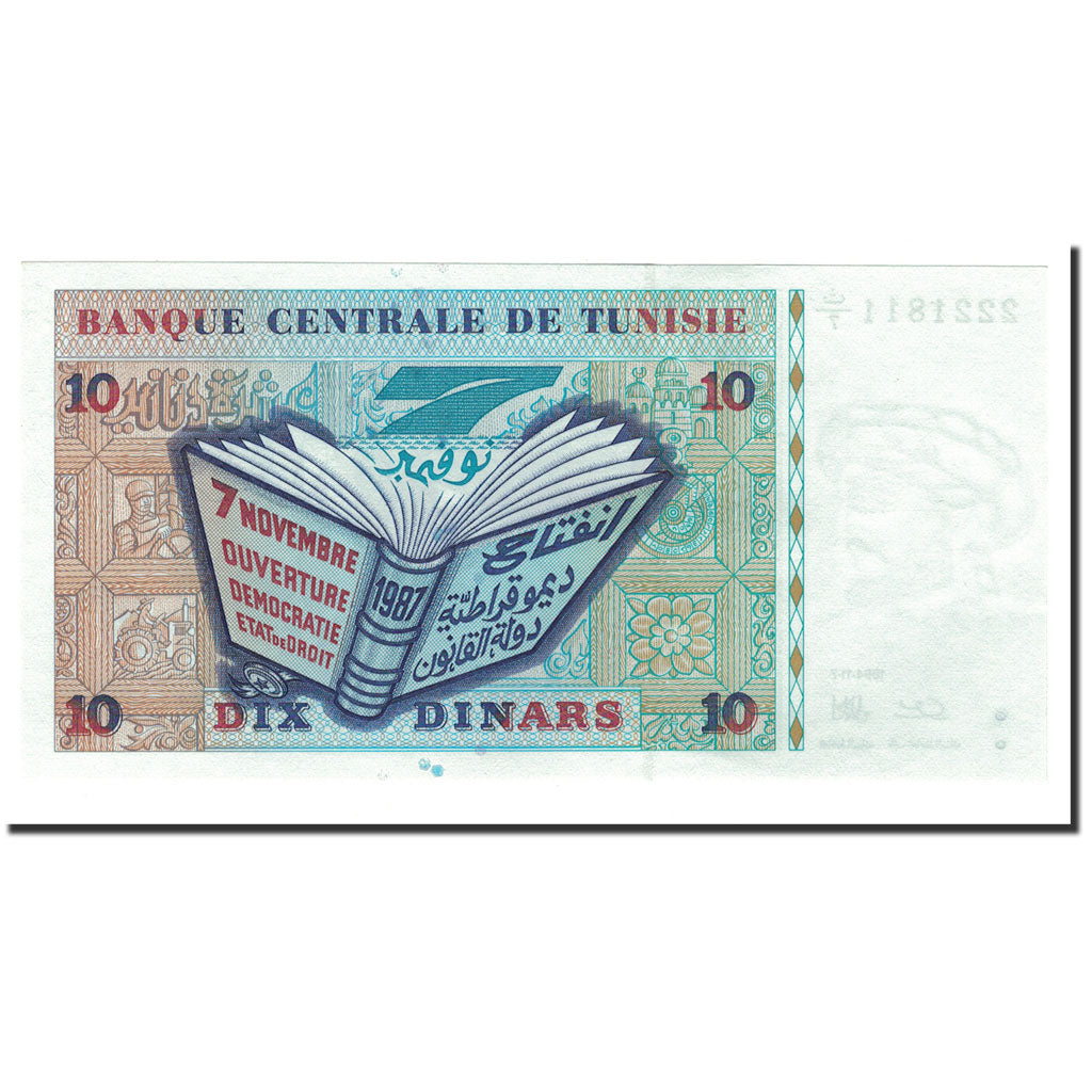 Banknote, Tunisia, 10 Dinars, 1994, 1994-11-07, KM:87, UNC(65-70)