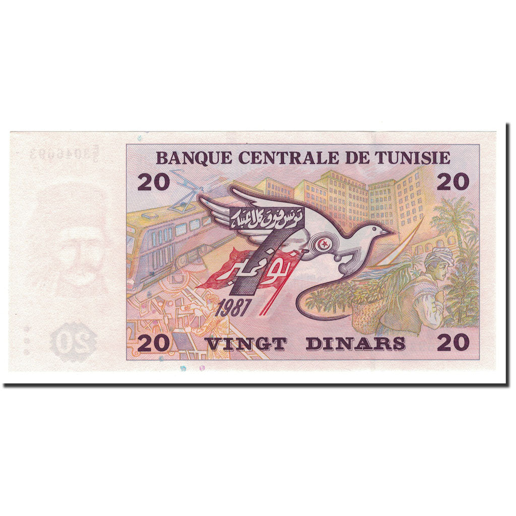 Banknote, Tunisia, 20 Dinars, 1992, 1992-11-07, KM:88, UNC(65-70)