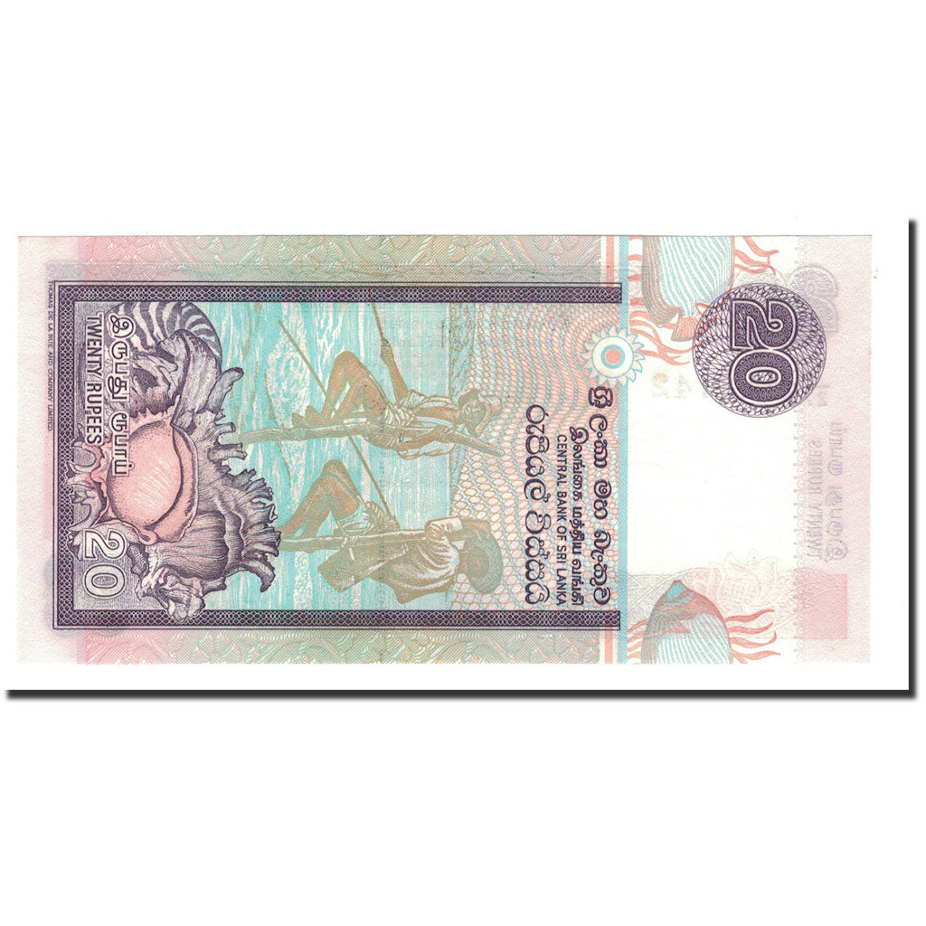 Banknote, Sri Lanka, 20 Rupees, 2004, 2004-07-01, KM:116c, UNC(65-70)