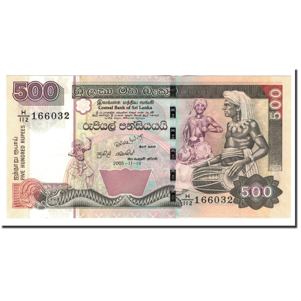 Sri Lanka, 500 Rupees, 2005, 2005-11-19, KM:119d, UNC(65-70)
