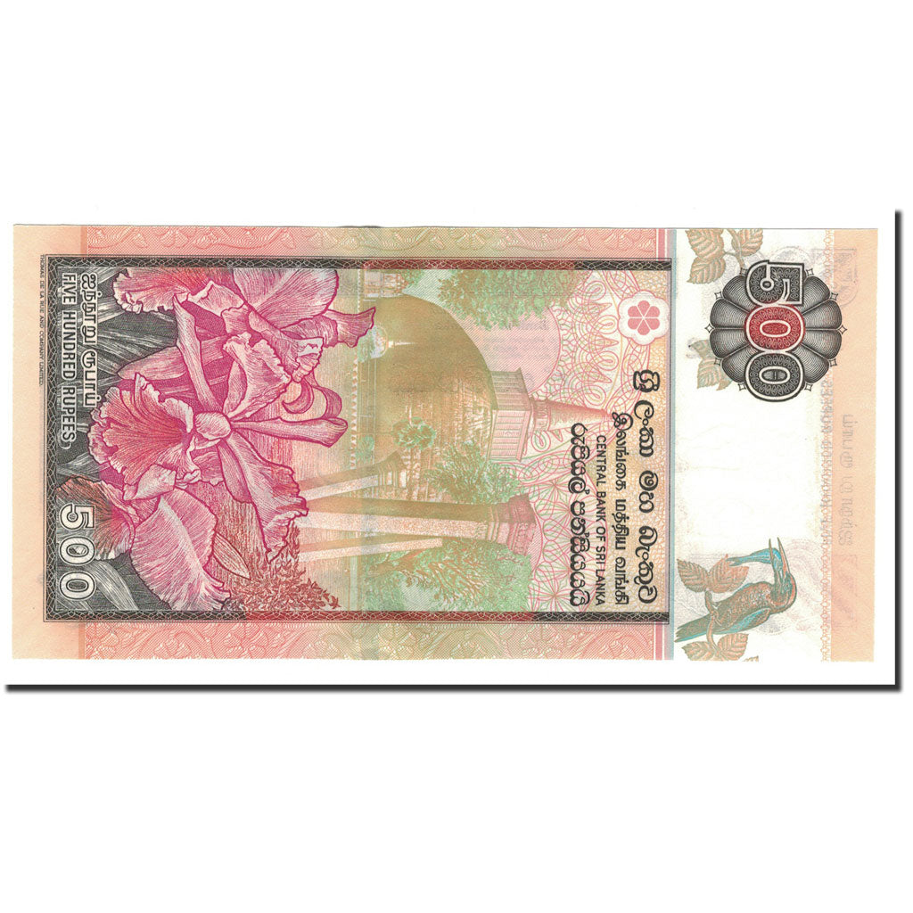 Sri Lanka, 500 Rupees, 2005, 2005-11-19, KM:119d, UNC(65-70)