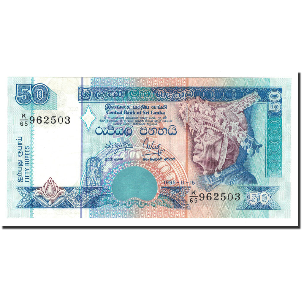 Banknot, Sri Lanka, 50 Rupees, 1995, 1995-11-15, KM:110a, UNC(65-70)