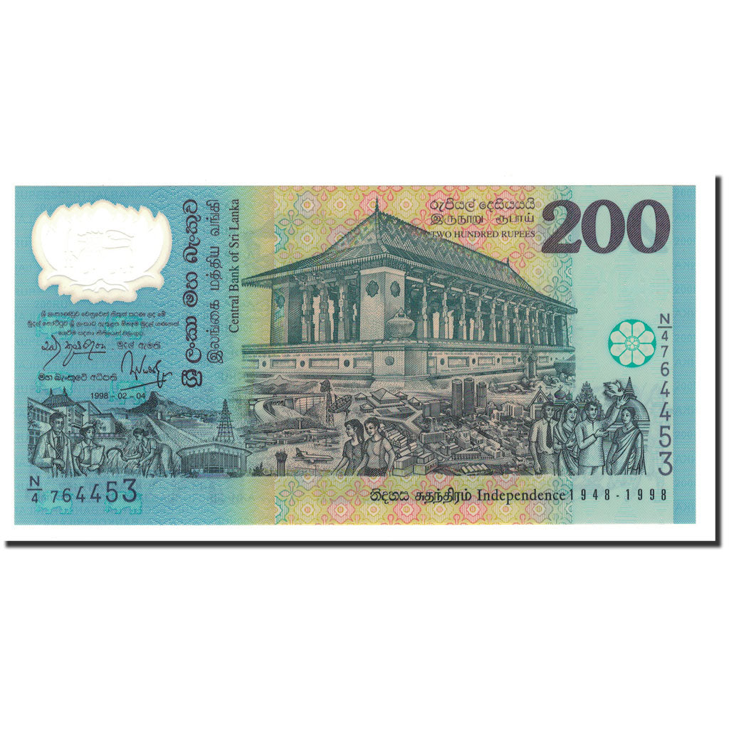 Banknote, Sri Lanka, 200 Rupees, 1998, 1998-02-04, KM:114b, UNC(65-70)