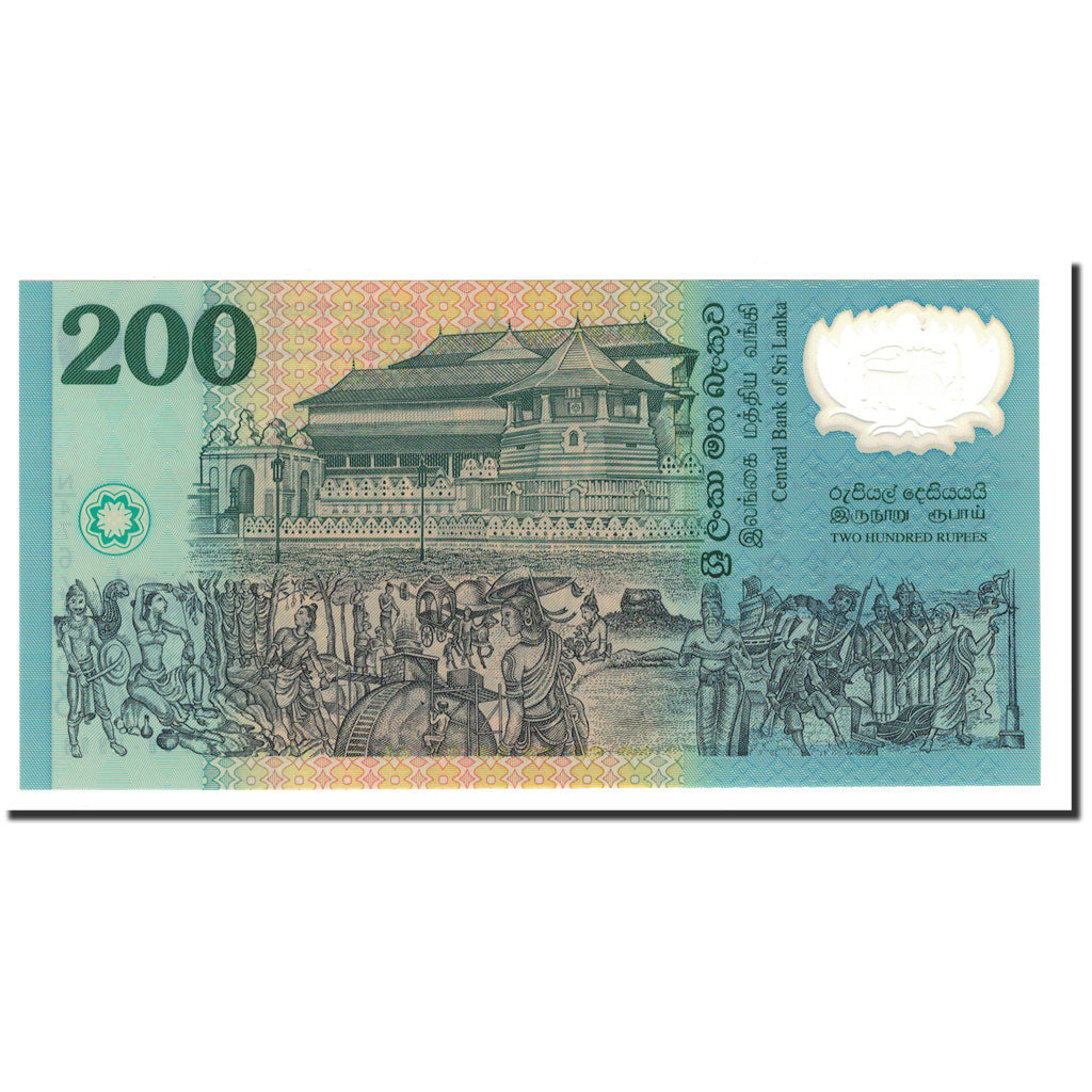 Banknote, Sri Lanka, 200 Rupees, 1998, 1998-02-04, KM:114b, UNC(65-70)