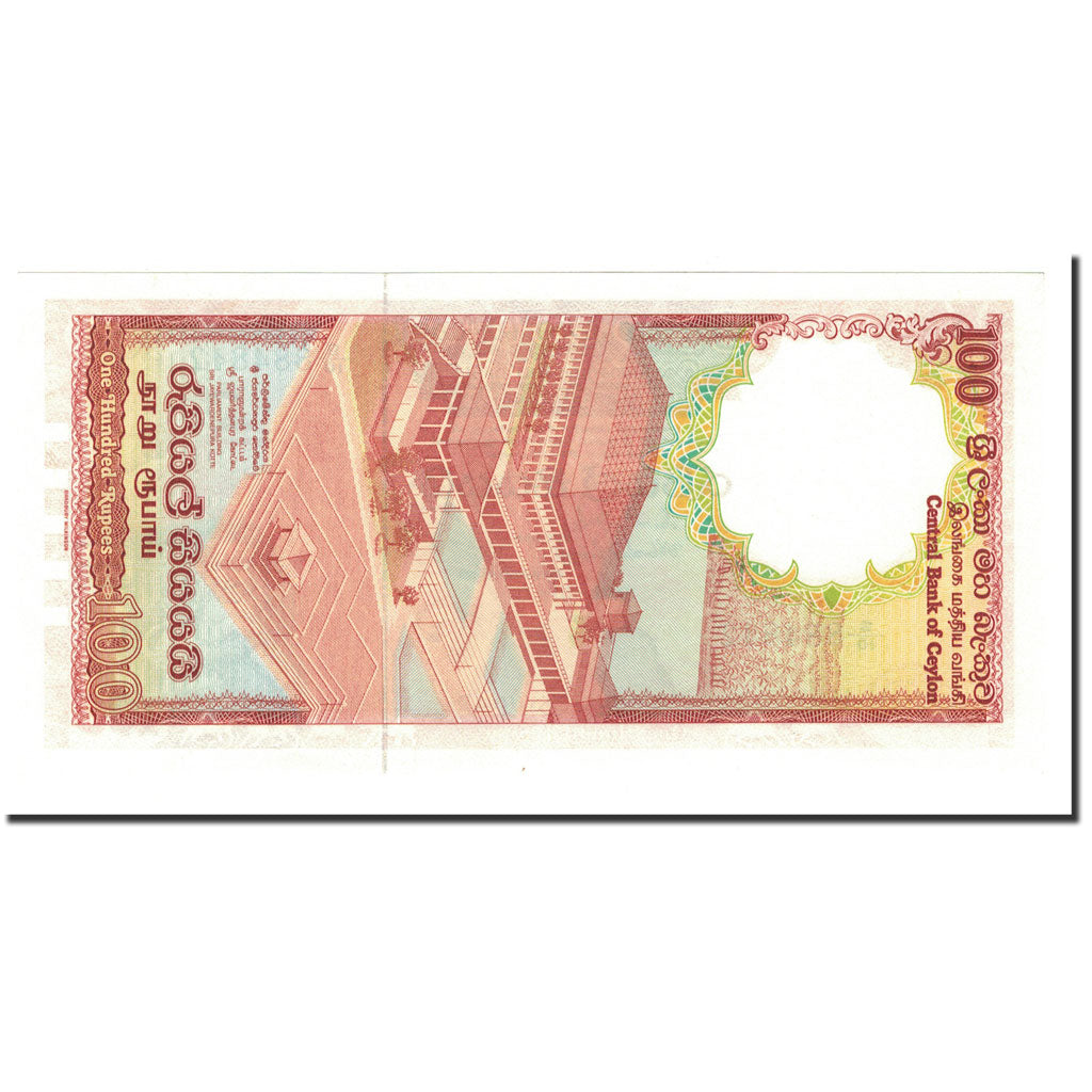 Banknot, Sri Lanka, 100 Rupees, 1982, 1982-01-01, KM:95a, UNC(65-70)