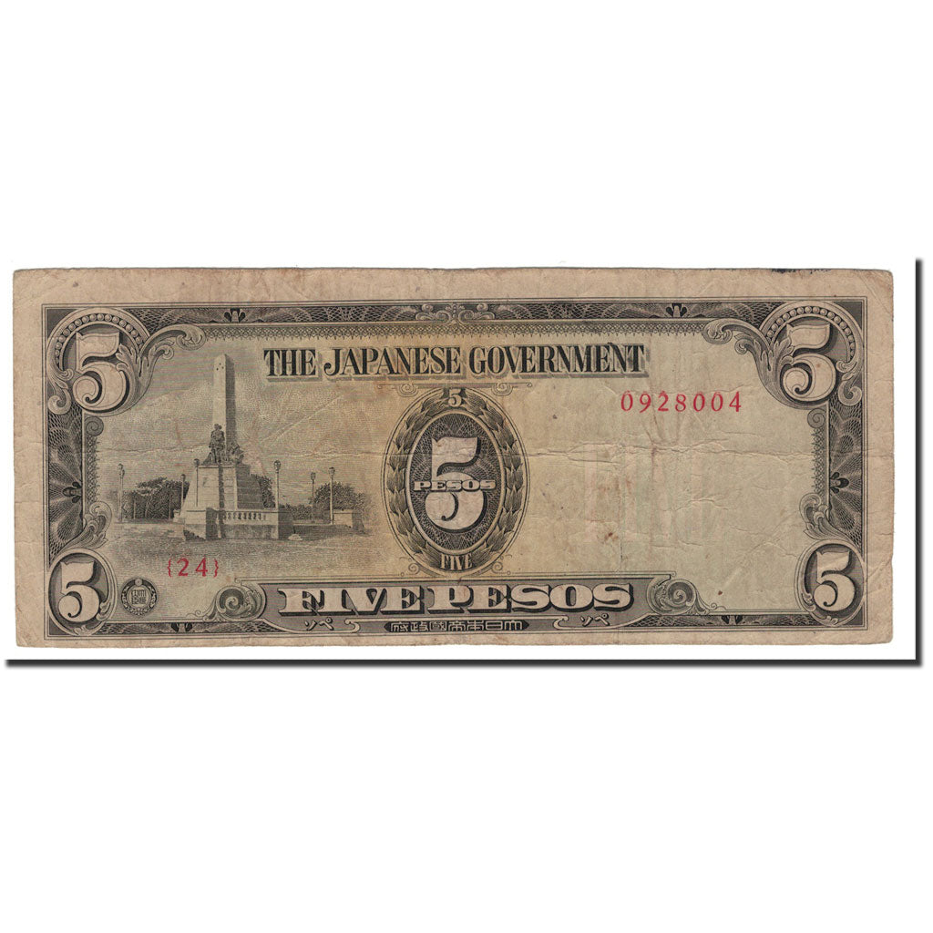 Banknote, Philippines, 5 Pesos, 1943, Undated, KM:110a, VF(20-25)