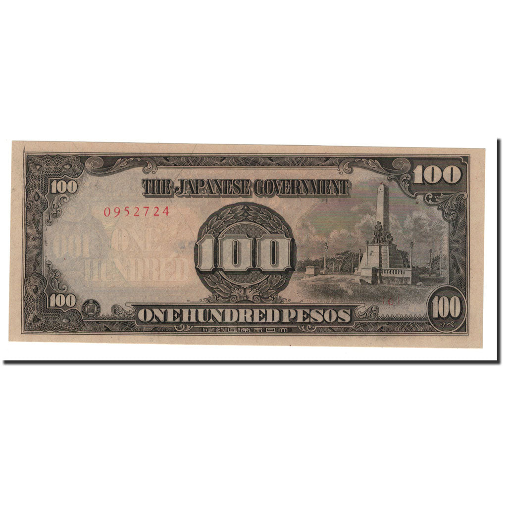 Banknote, Philippines, 100 Pesos, 1944, Undated, KM:112a, UNC(63)