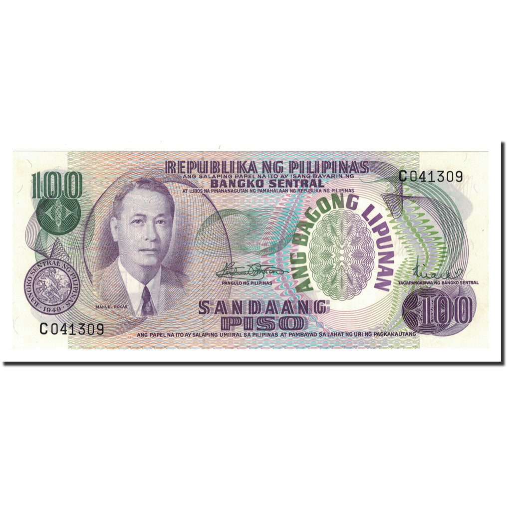 Banknote, Philippines, 100 Piso, Undated, KM:157b, UNC(65-70)