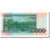 Banconote, Saint Thomas e Prince, 10,000 Dobras, 1996, KM:66a, 1996-10-22, FDS