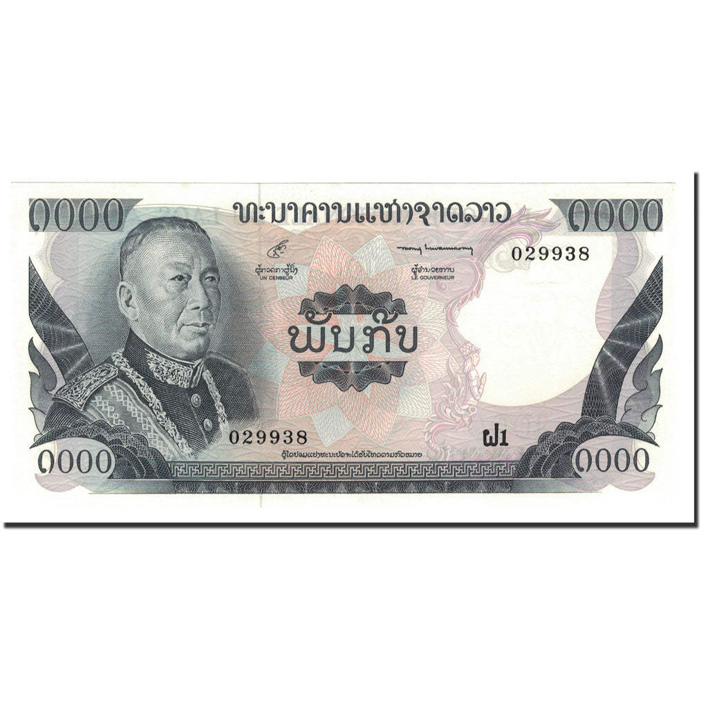 Banconote, Laos, 1000 Kip, Undated, KM:18a, FDS