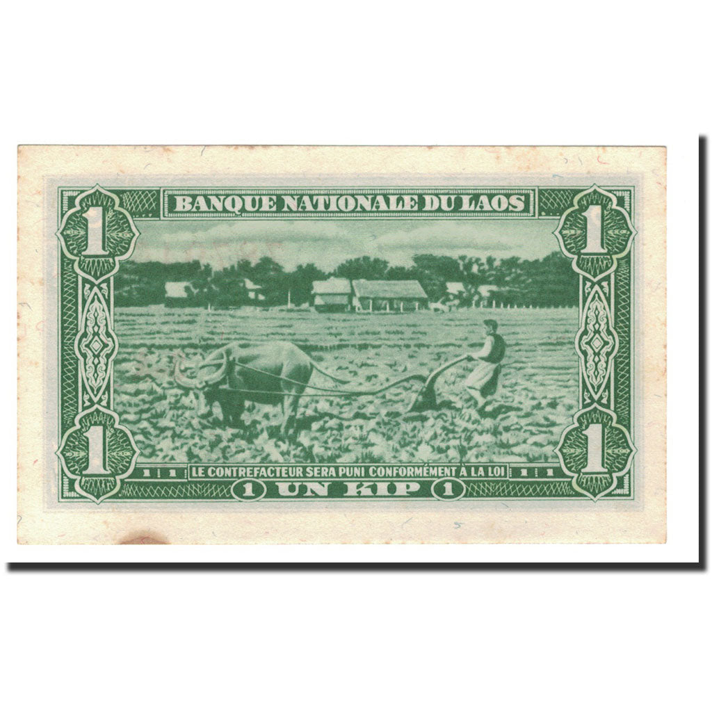 Banknote, Lao, 1 Kip, 1957, Undated, KM:1b, UNC(63)