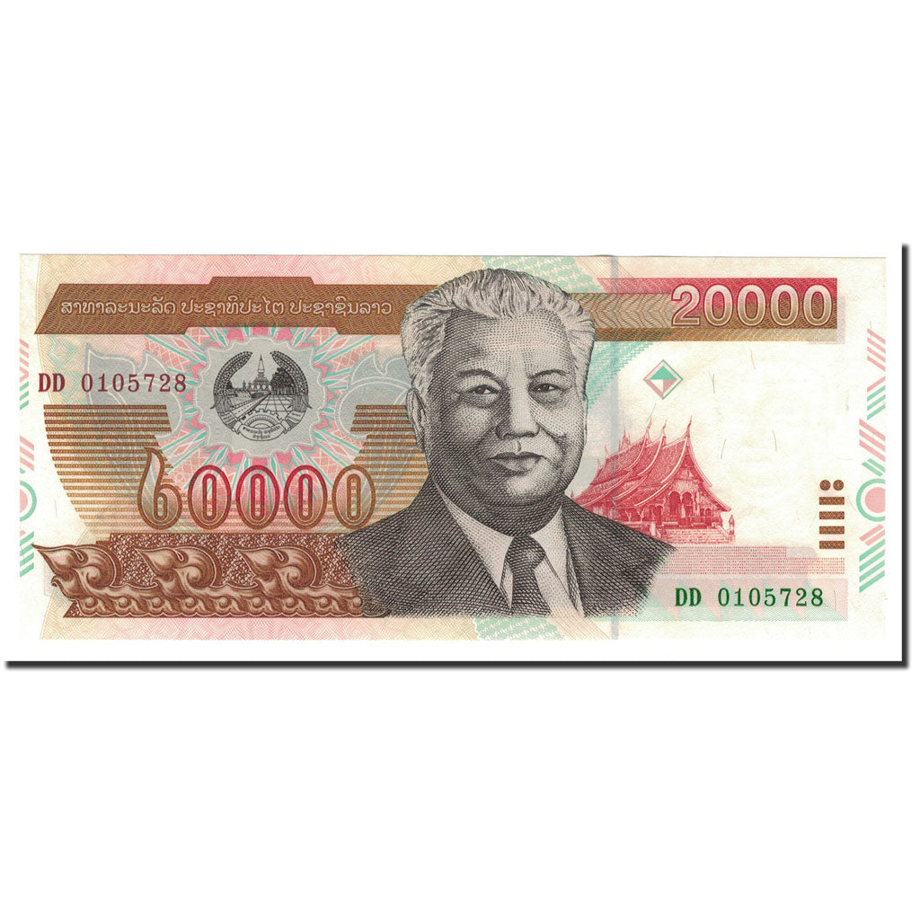 Banconote, Laos, 20,000 Kip, 2003, KM:36b, FDS