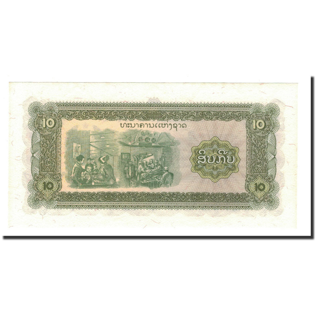 Banconote, Laos, 10 Kip, Undated (1979), KM:27A, SPL