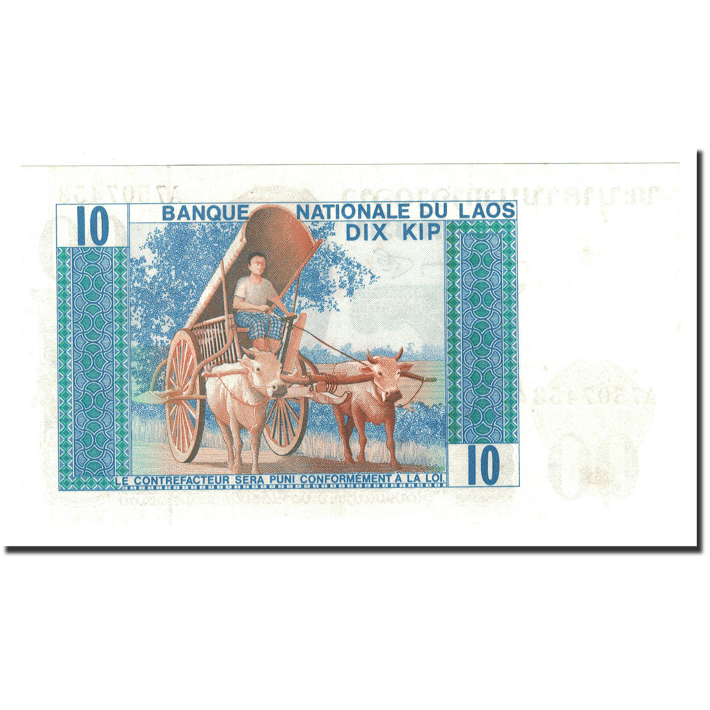 Banknote, Lao, 10 Kip, Undated (1974), KM:15a, UNC(65-70)
