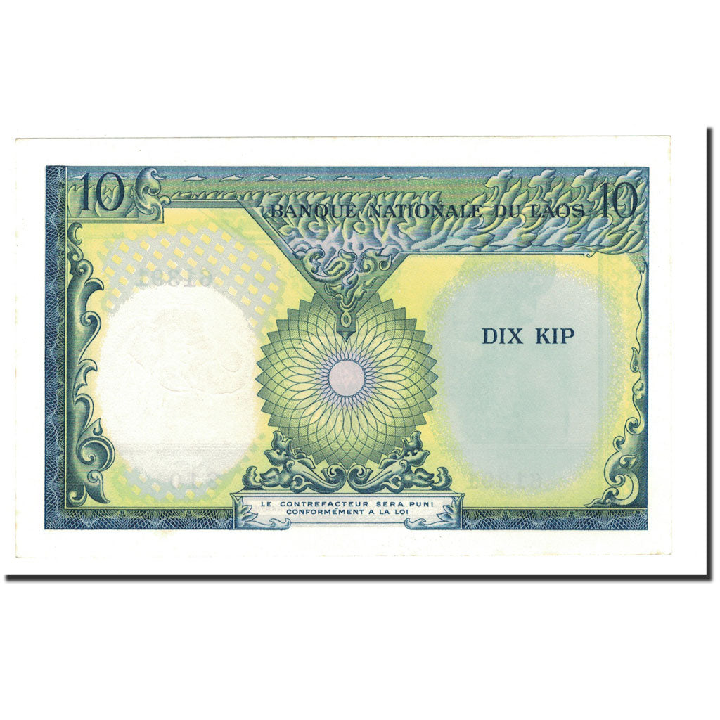 Banknote, Lao, 10 Kip, Undated (1962), KM:10b, UNC(64)