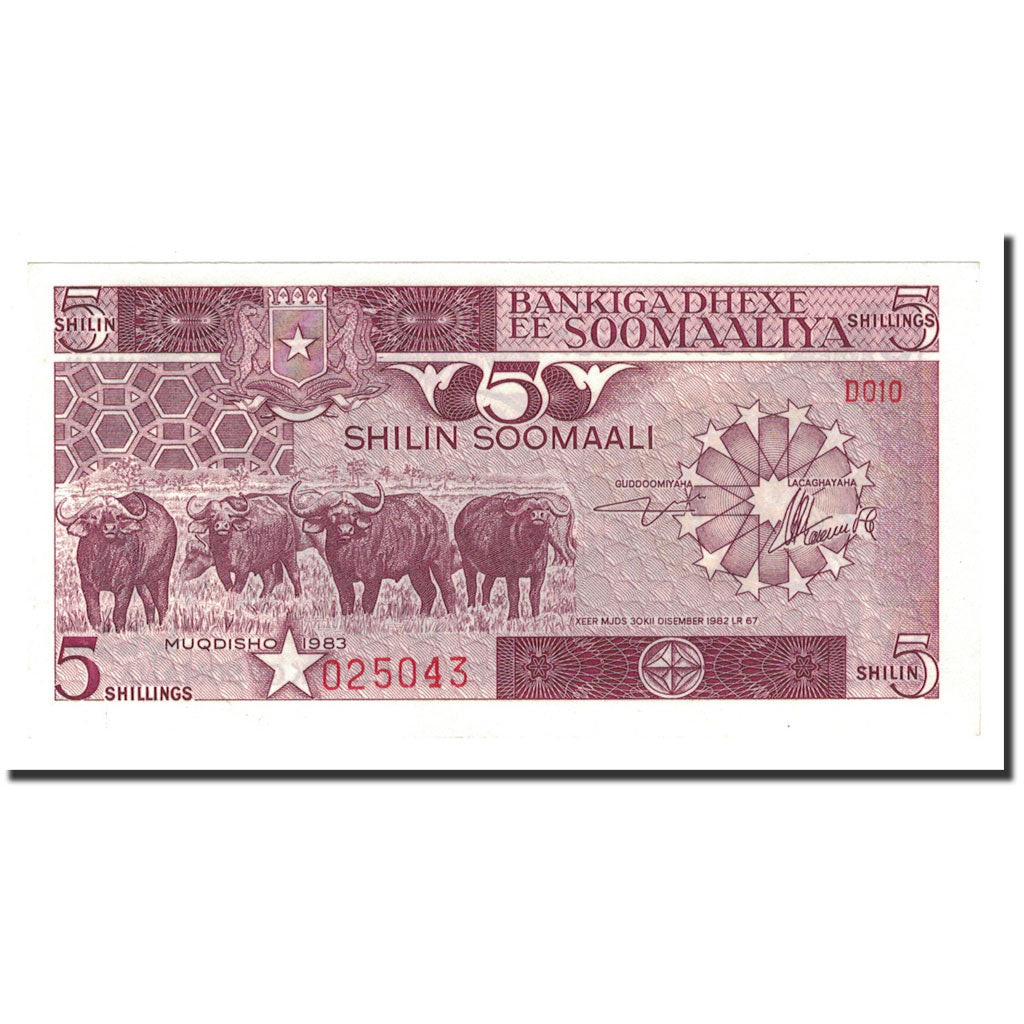 Somalia, 5 Shilin = 5 Shillings, 1983, KM:31a, UNC(64)