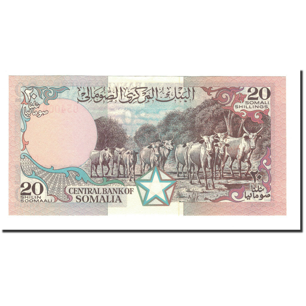 Banknote, Somalia, 20 Shilin = 20 Shillings, 1983, KM:33a, UNC(65-70)