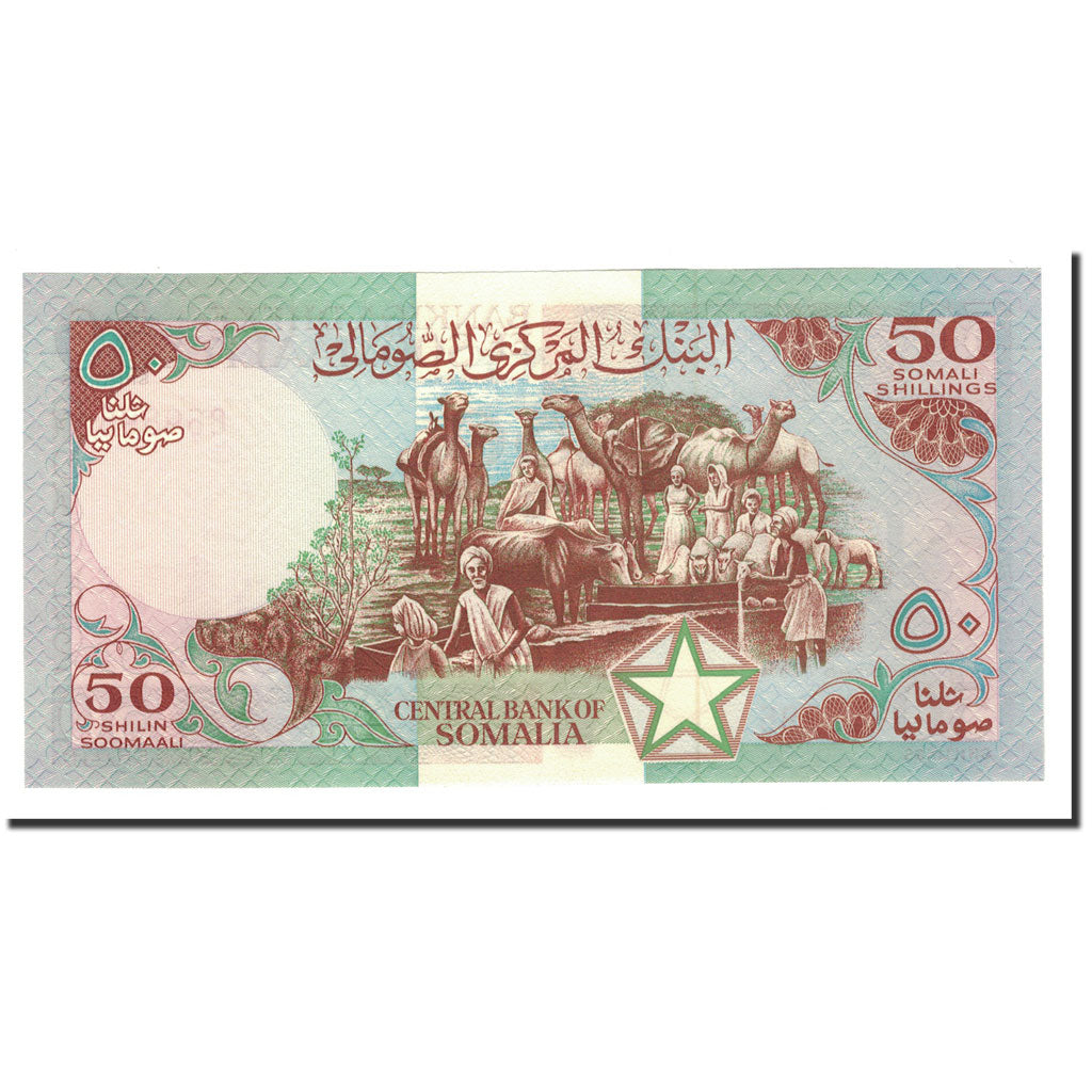Somalia, 50 Shilin = 50 Shillings, 1987, KM:34b, UNC(65-70)