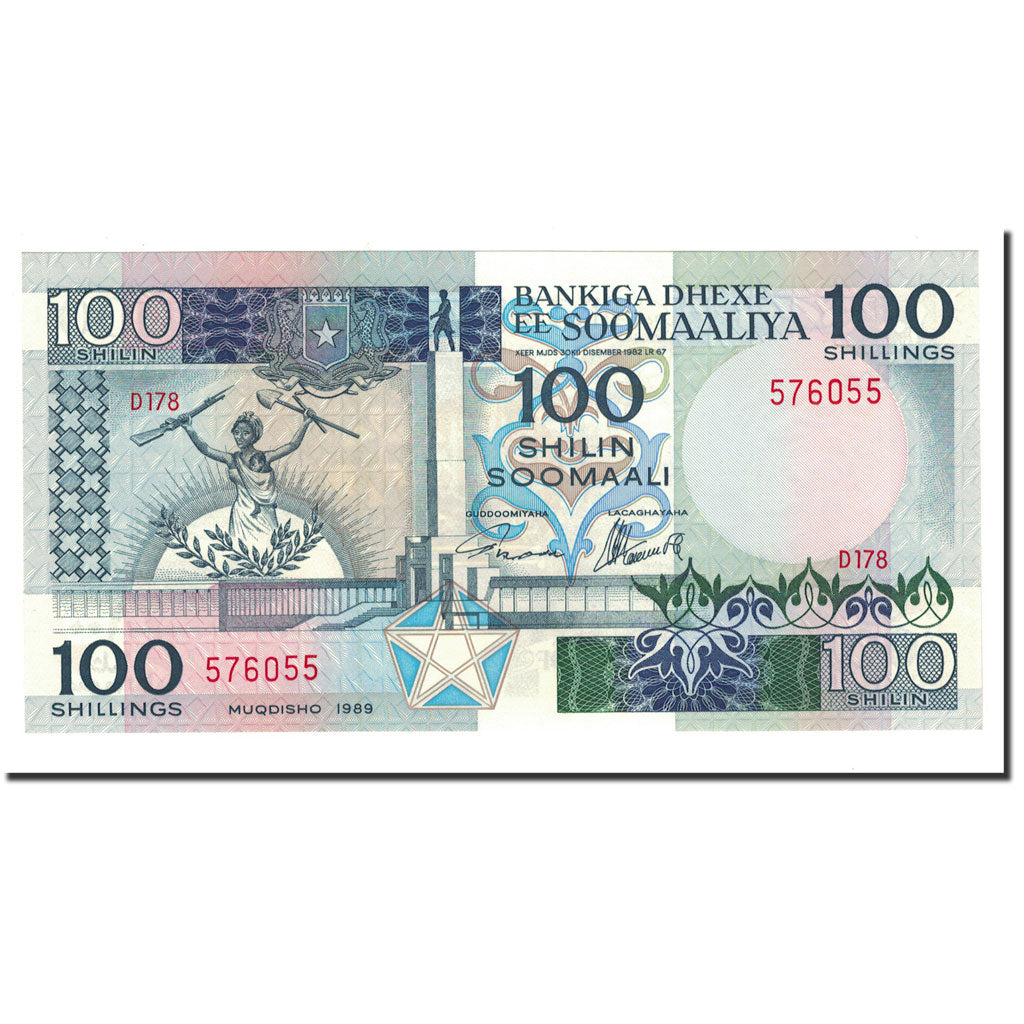Somalia, 100 Shilin = 100 Shillings, 1989, KM:35d, UNC(65-70)