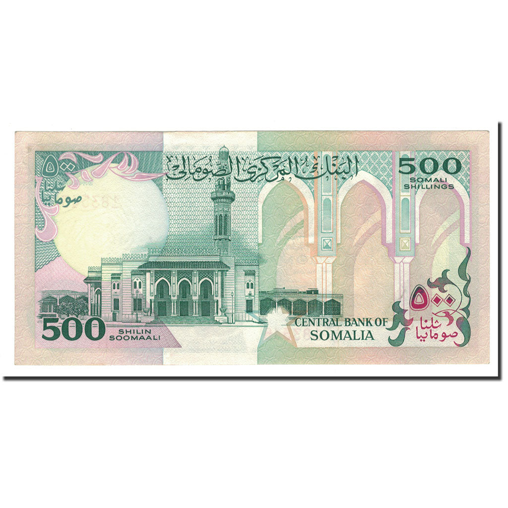 Geldschein, Somalia, 500 Shilin = 500 Shillings, 1989, KM:36a, UNZ