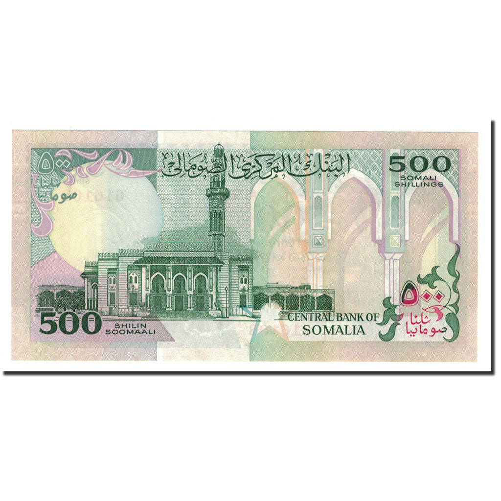 Somalia, 500 Shilin = 500 Shillings, 1989, KM:36a, UNC(65-70)