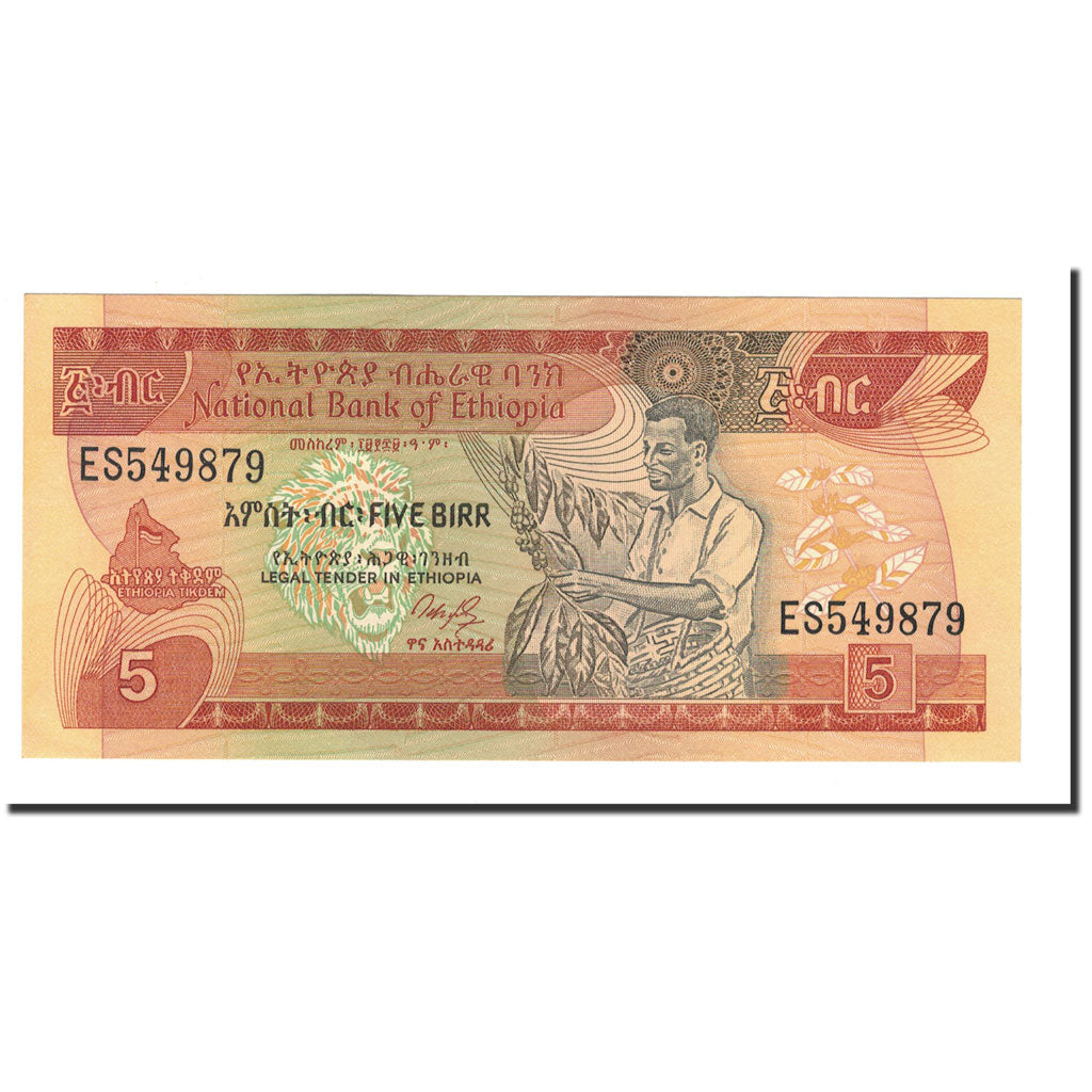 Ethiopia, 5 Birr, L.EE1969 (1991), KM:42a, UNC(65-70)