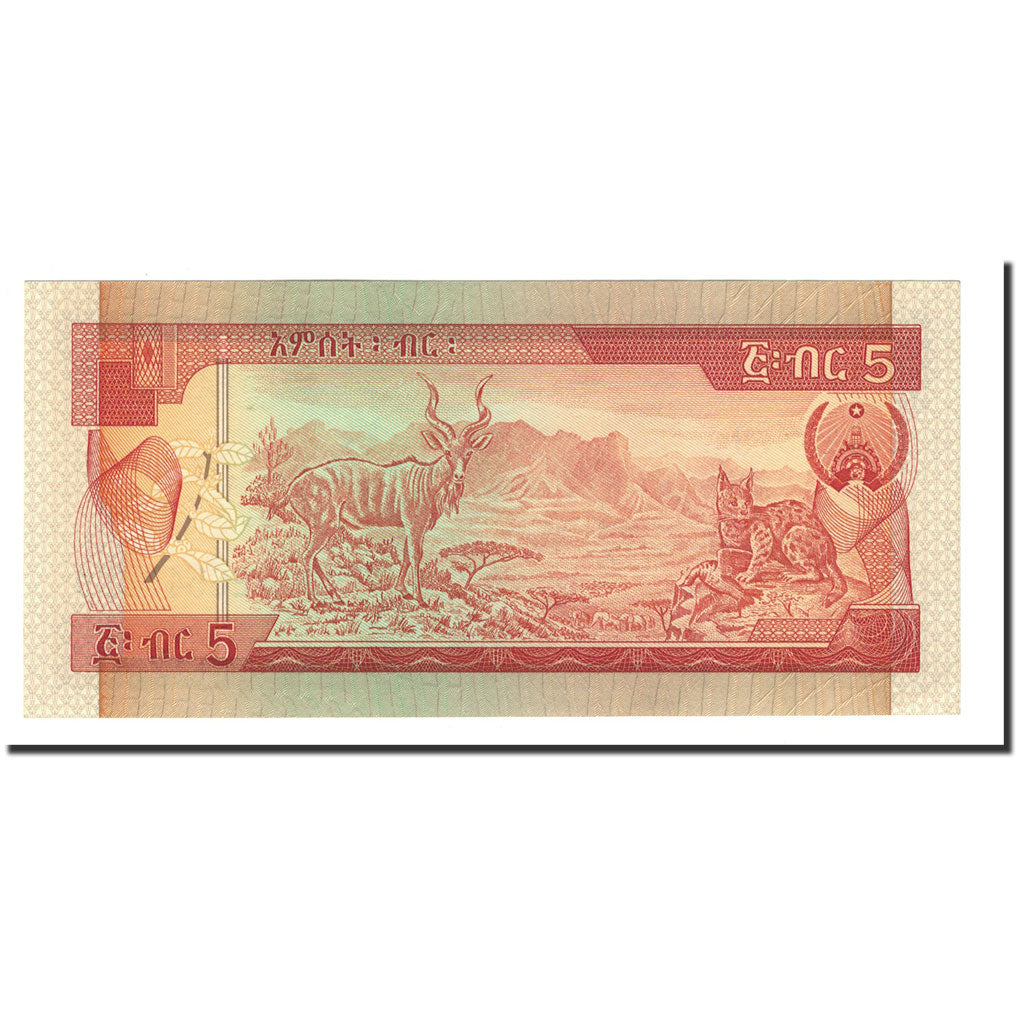 Ethiopia, 5 Birr, L.EE1969 (1991), KM:42a, UNC(65-70)