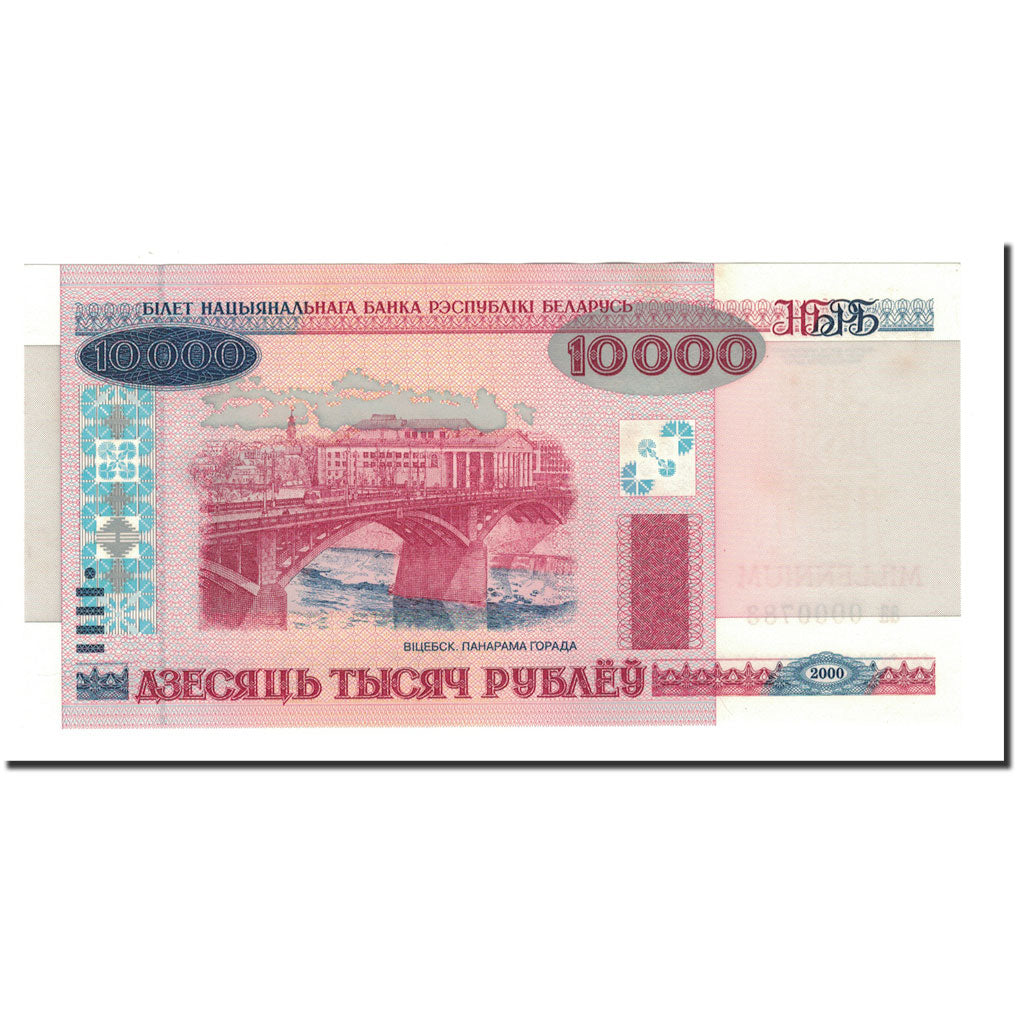 Bielorussia, 10,000 Rublei, 2000, KM:30a, FDS
