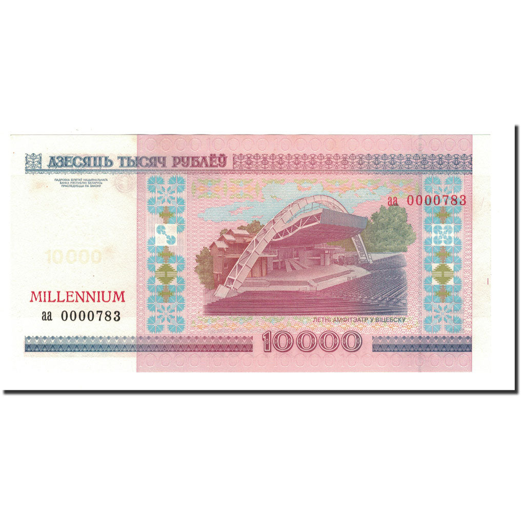 Bielorussia, 10,000 Rublei, 2000, KM:30a, FDS