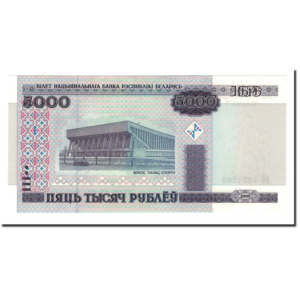 Bielorussia, 5000 Rublei, 2000, KM:29a, FDS