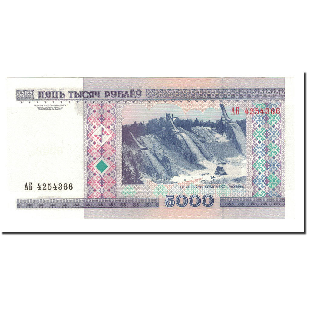 Bielorussia, 5000 Rublei, 2000, KM:29a, FDS