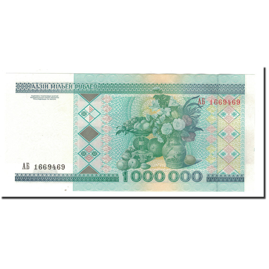 Banknote, Belarus, 1,000,000 Rublei, 1999, KM:19, UNC(65-70)