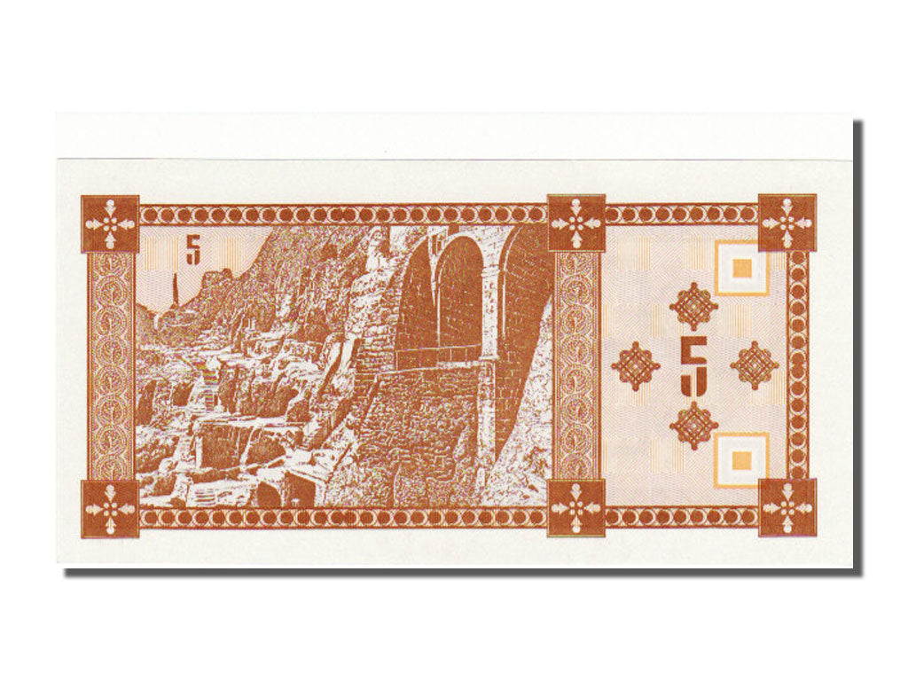 Georgia, 5 (Laris), KM #25, UNC(65-70), 211/1 014338