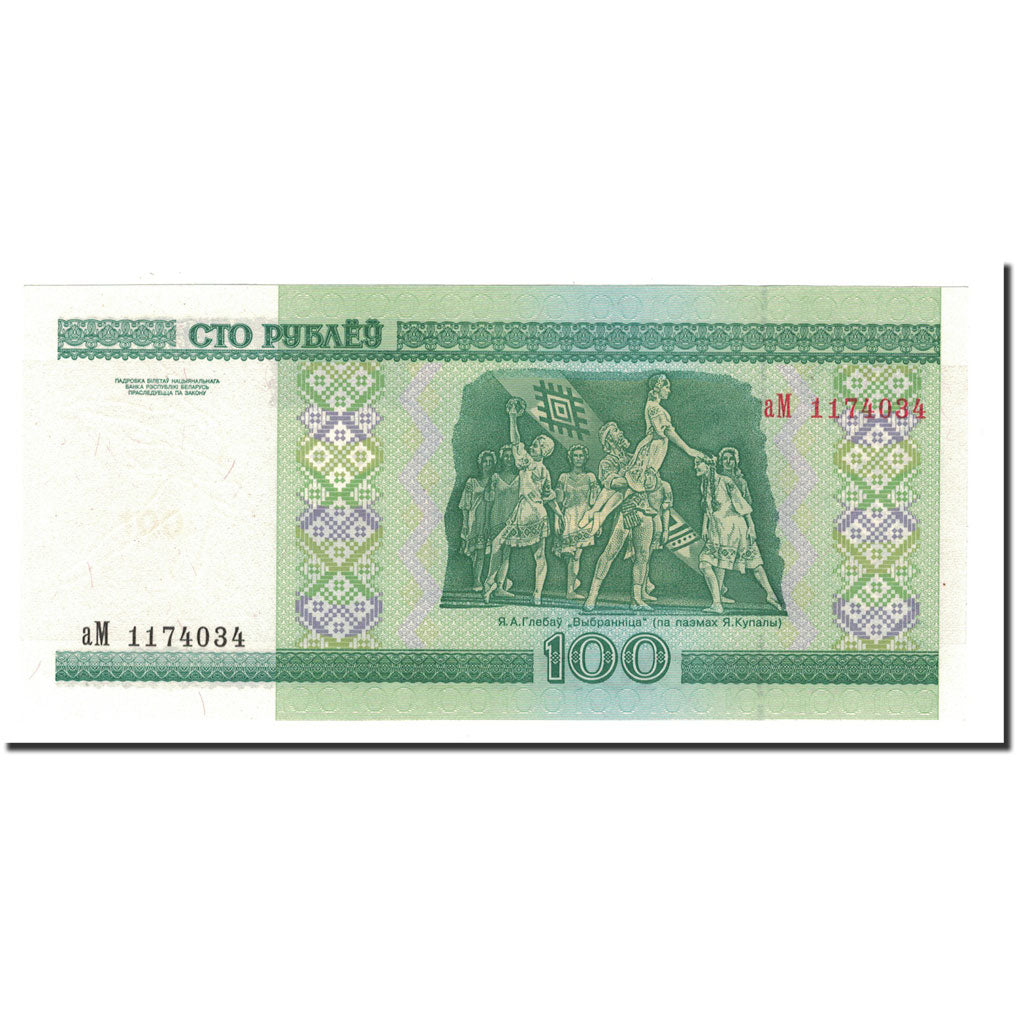 Banconote, Bielorussia, 100 Rublei, 2000, KM:26a, FDS