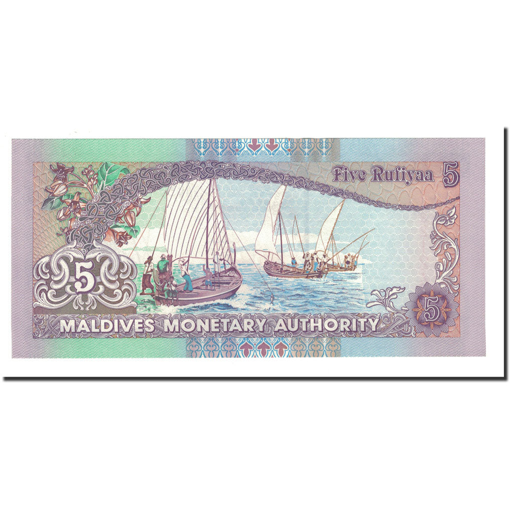 Banknote, Maldives, 5 Rufiyaa, 2006, KM:18c, UNC(65-70)