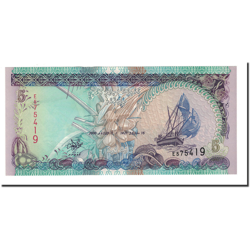 Banknote, Maldives, 5 Rufiyaa, 2000, KM:18b, UNC(65-70)