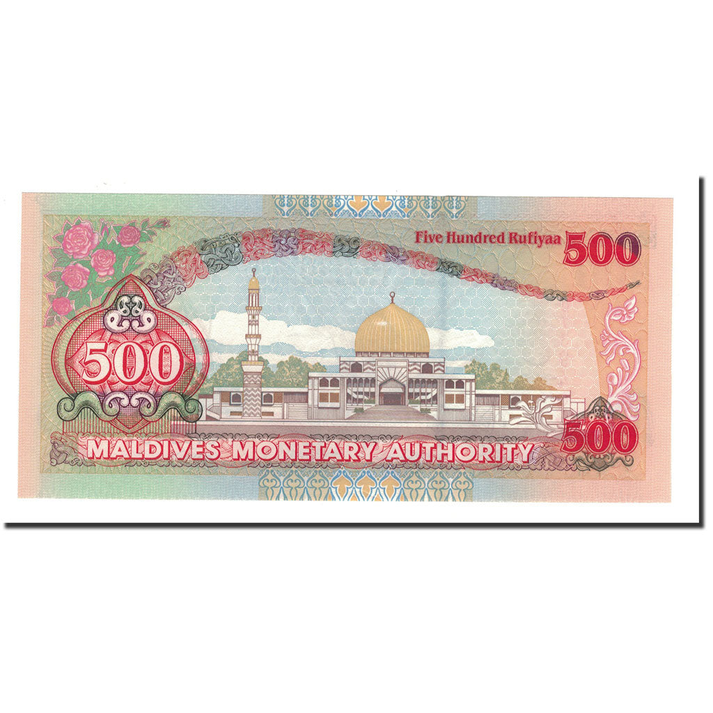Banknote, Maldives, 500 Rufiyaa, 1996, 1996-05-01, KM:23a, UNC(65-70)