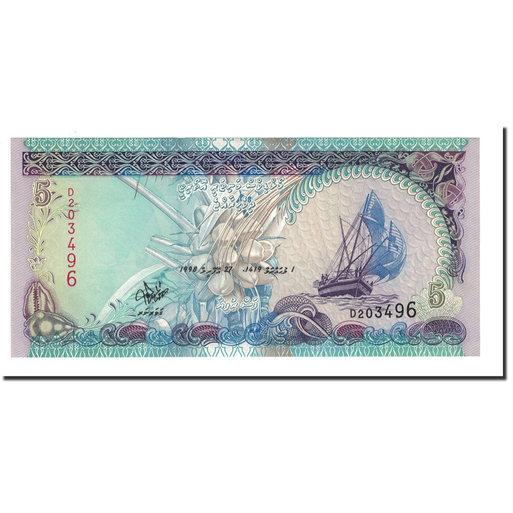 Maldives, 5 Rufiyaa, 1998, 1998-04-27, KM:18a, UNC(65-70)