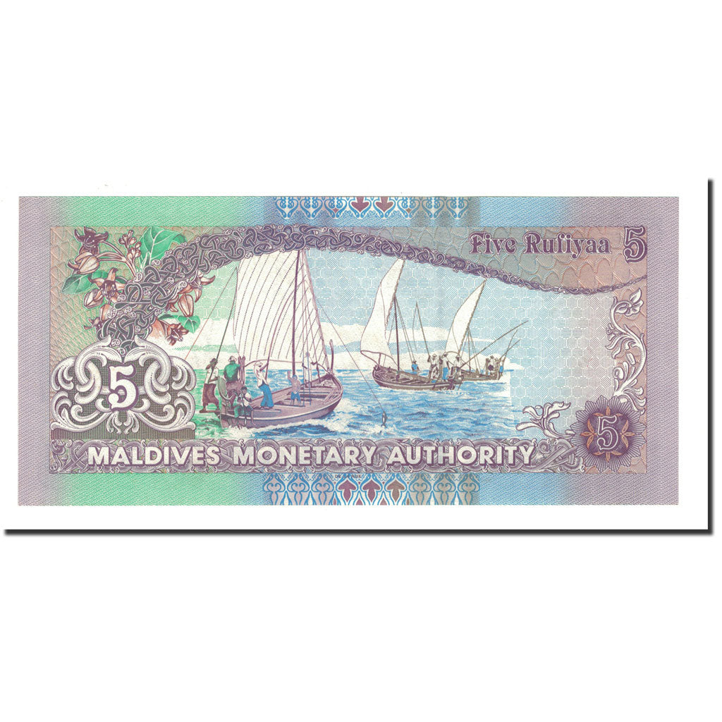 Maldives, 5 Rufiyaa, 1998, 1998-04-27, KM:18a, UNC(65-70)