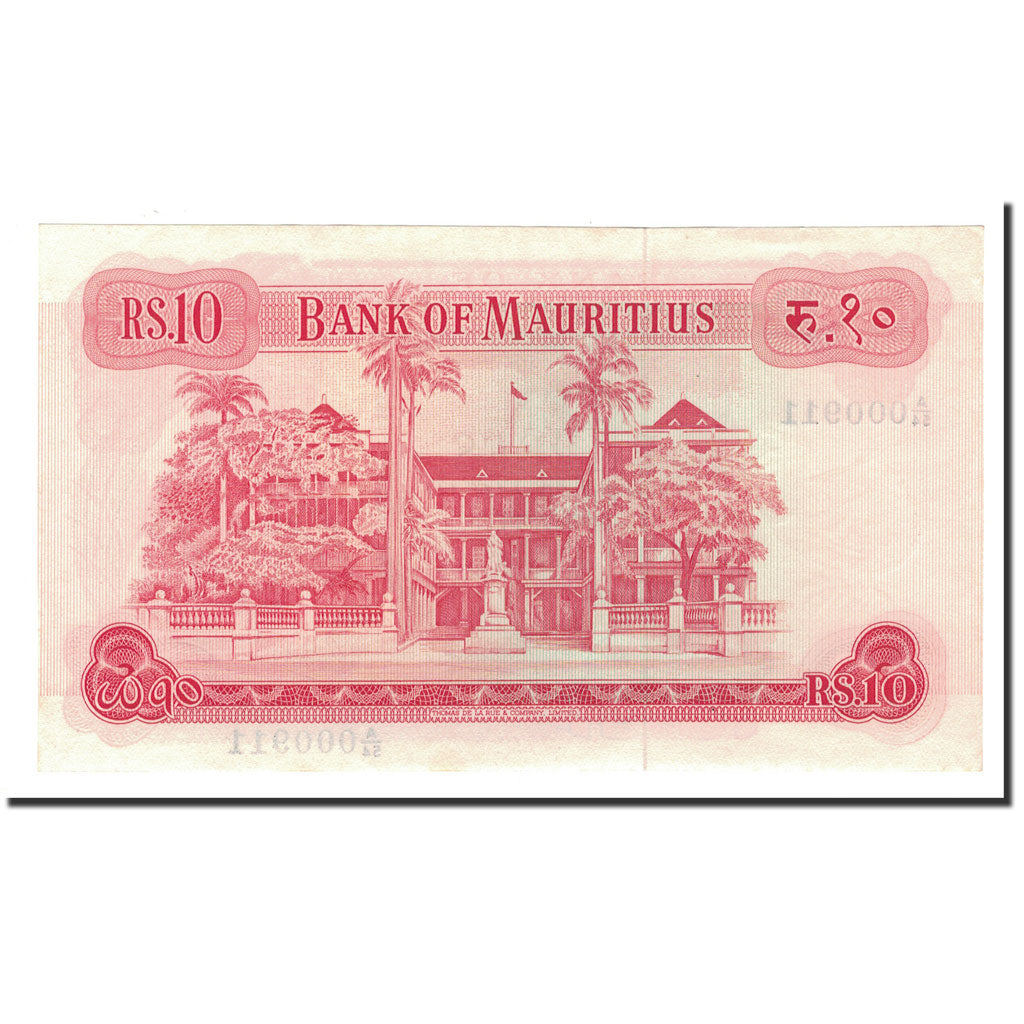 Mauritius, 10 Rupees, 1967, KM:31c, UNC(65-70)