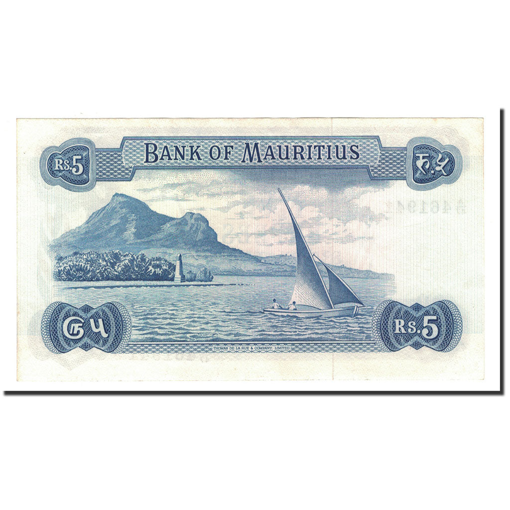Mauritius, 5 Rupees, 1967, KM:30c, UNZ