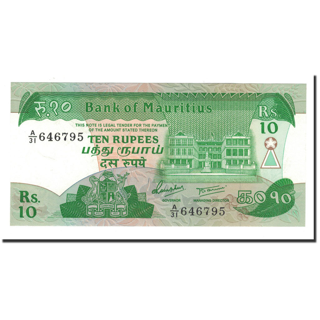 Banknote, Mauritius, 10 Rupees, 1985, Undated, KM:35a, UNC(65-70)