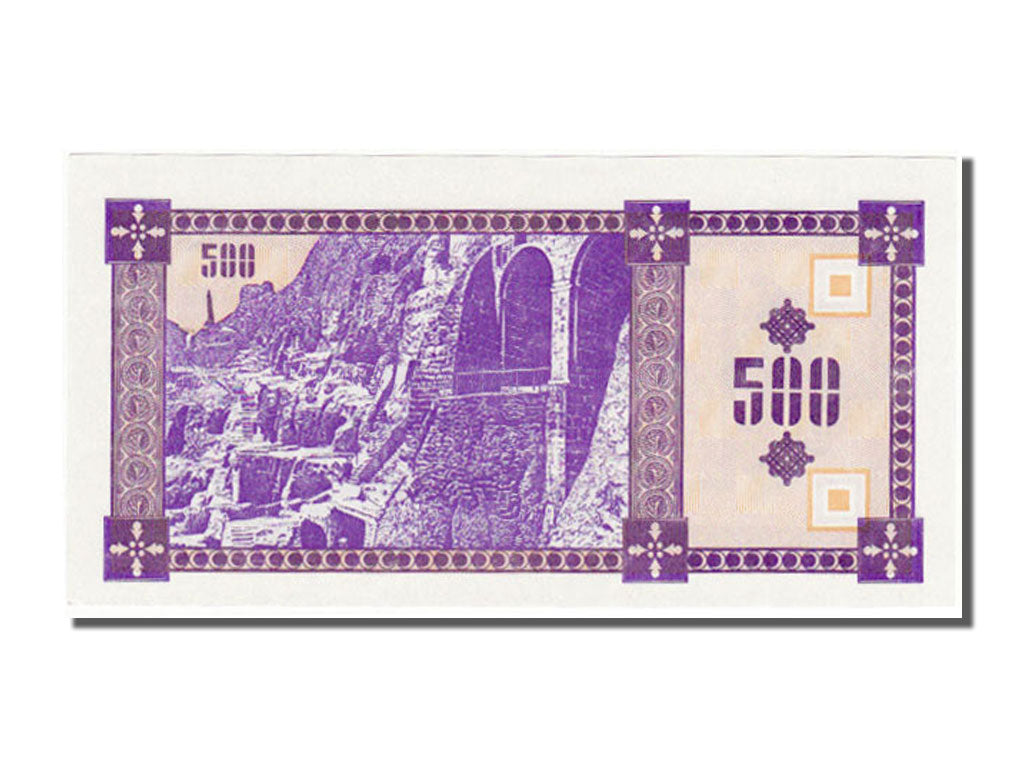 Banknote, Georgia, 500 (Laris), UNC(65-70)